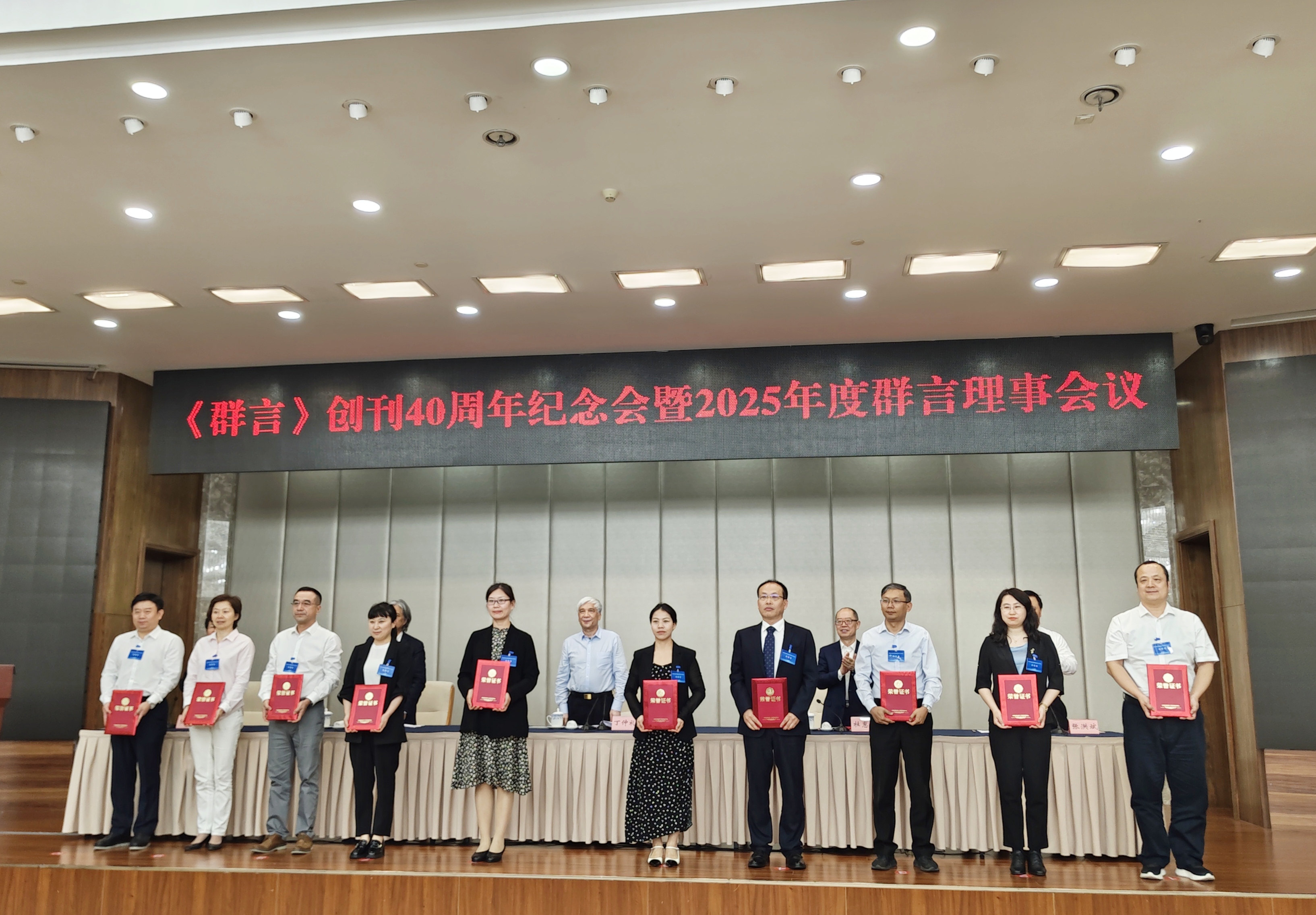 群言表彰.jpg